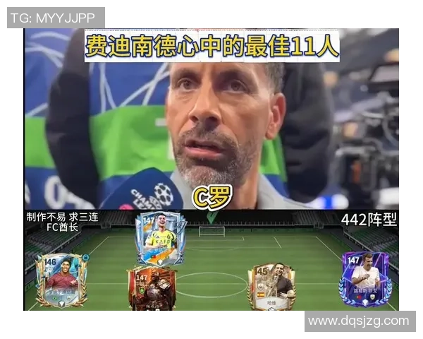 主播玩足球游戏的球星竟然是他 网友惊呼不敢相信的神操作